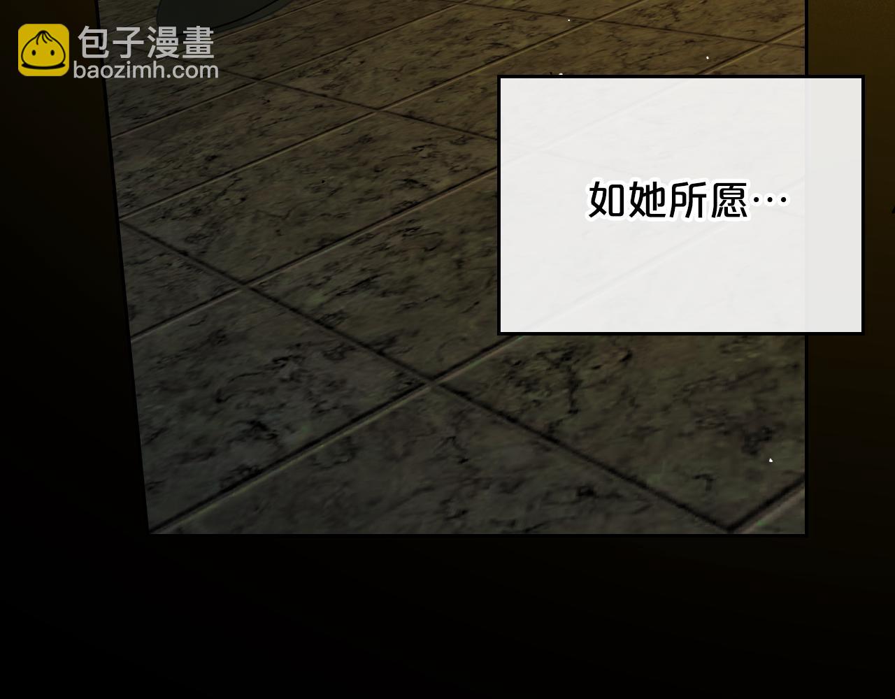 第80话 母亲？121