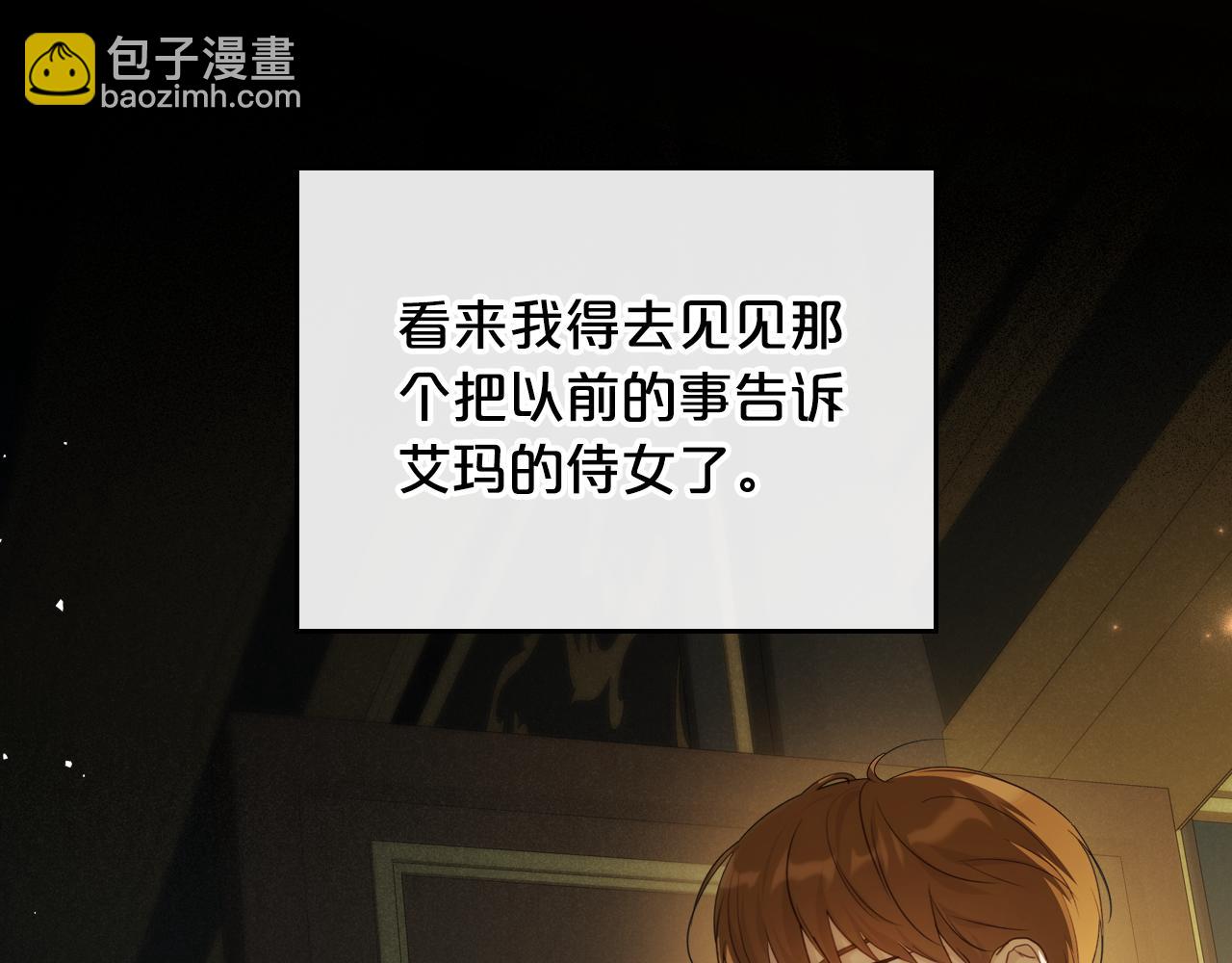 第80话 母亲？122