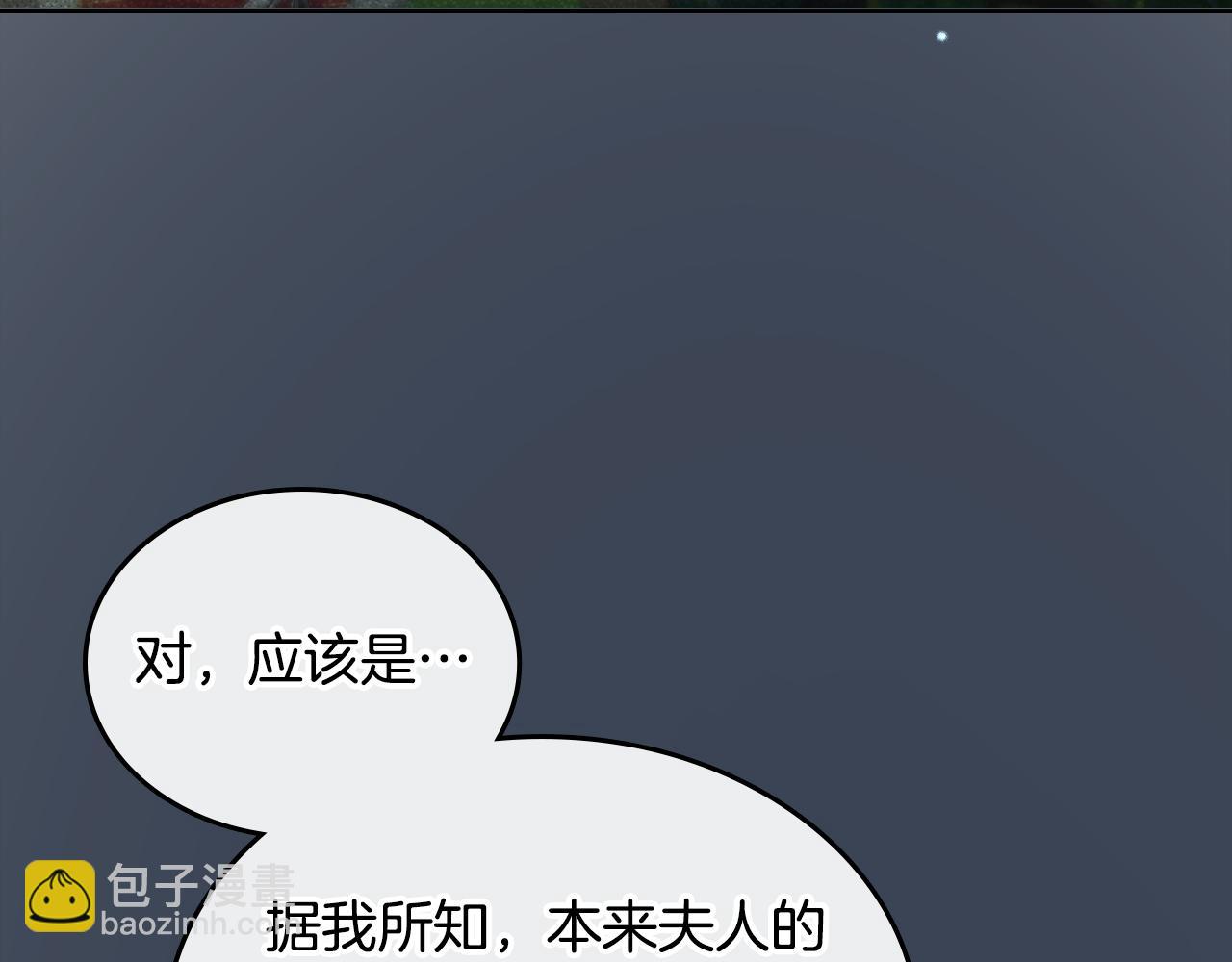 第80话 母亲？131