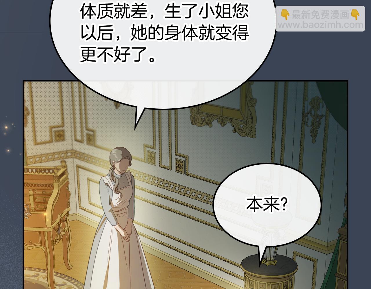 第80话 母亲？132