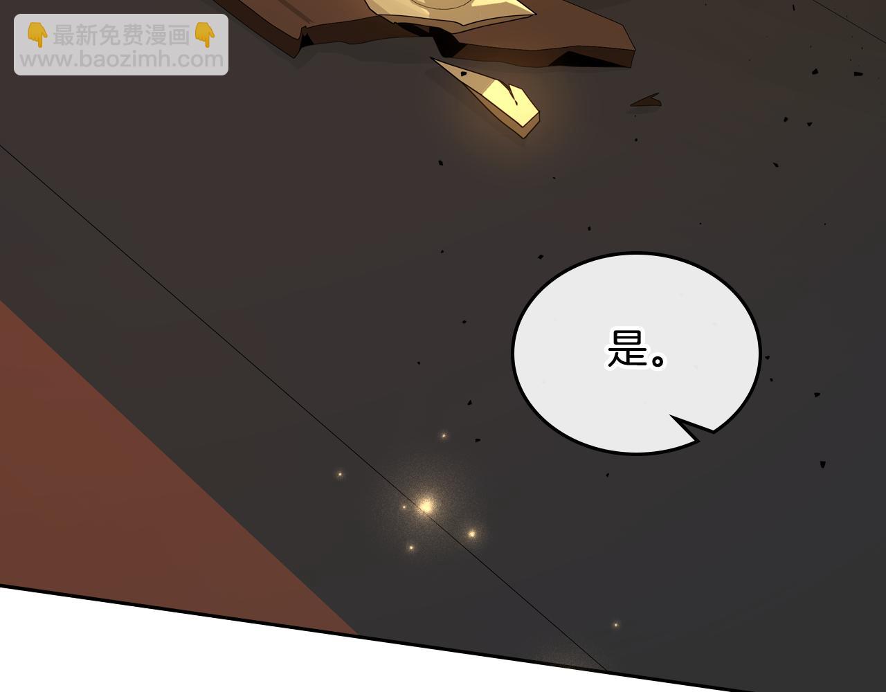 第80话 母亲？14