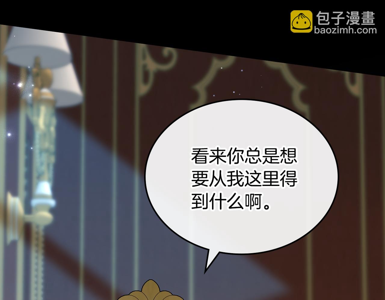 第80话 母亲？155