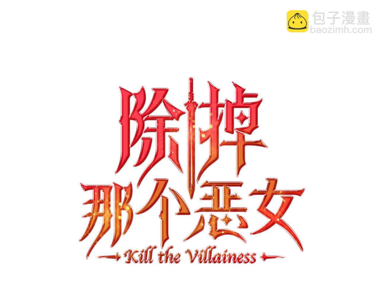 第80话 母亲？16