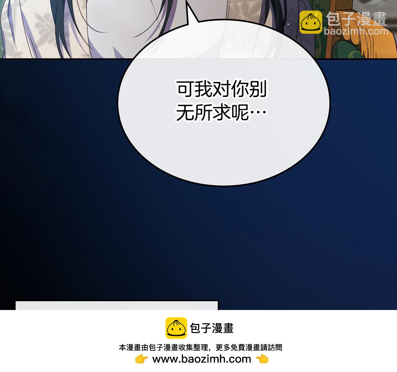 第80话 母亲？161