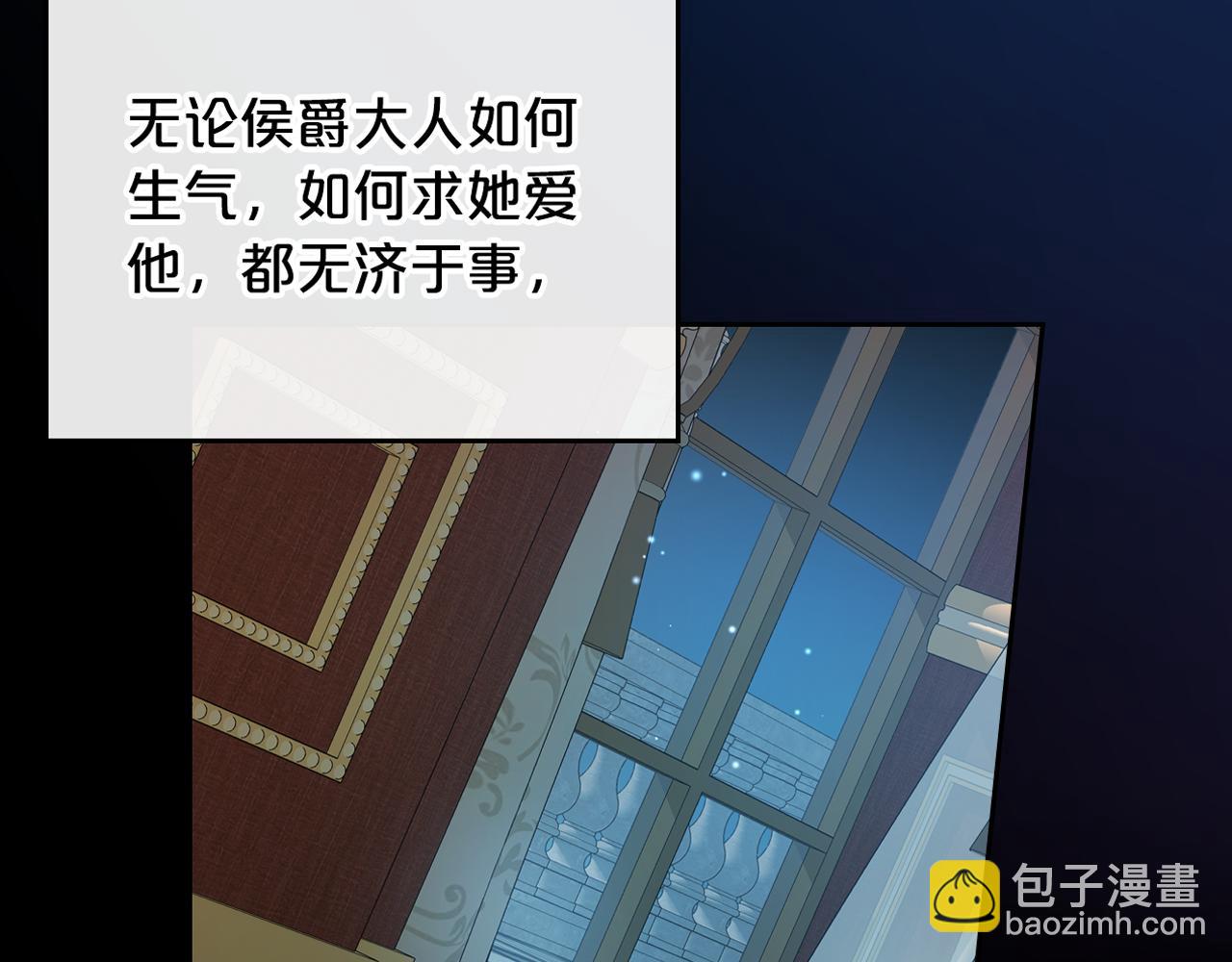 第80话 母亲？162