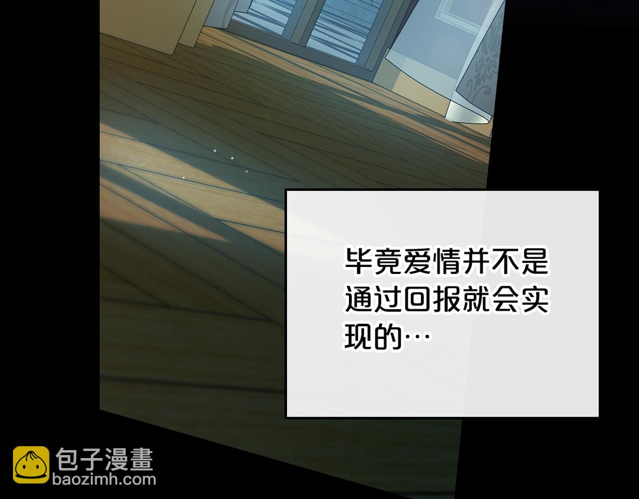 第80话 母亲？163