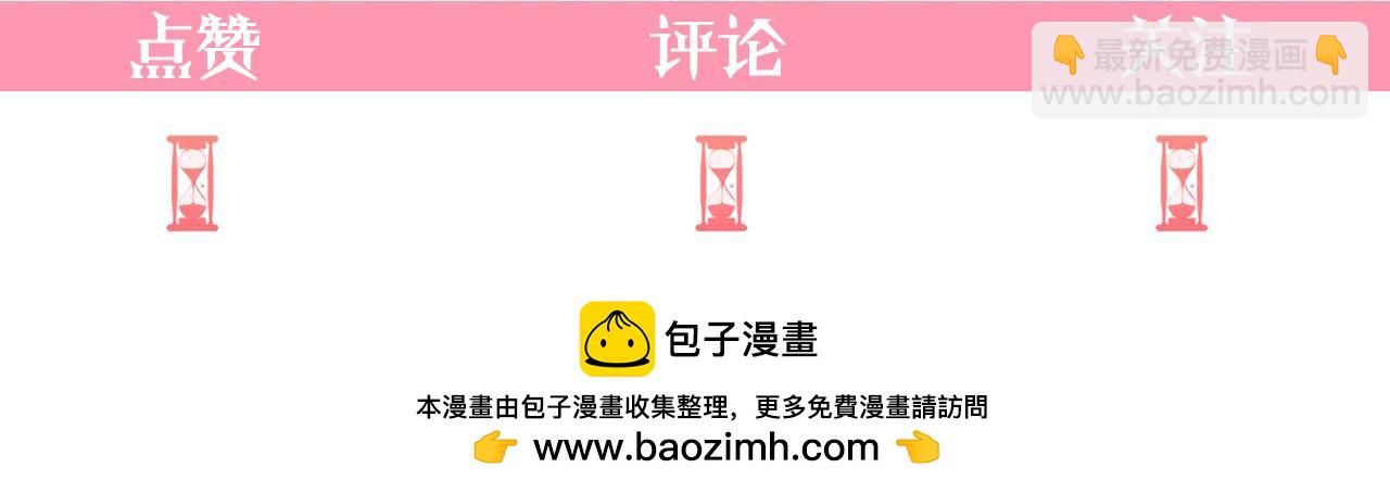 第80话 母亲？168