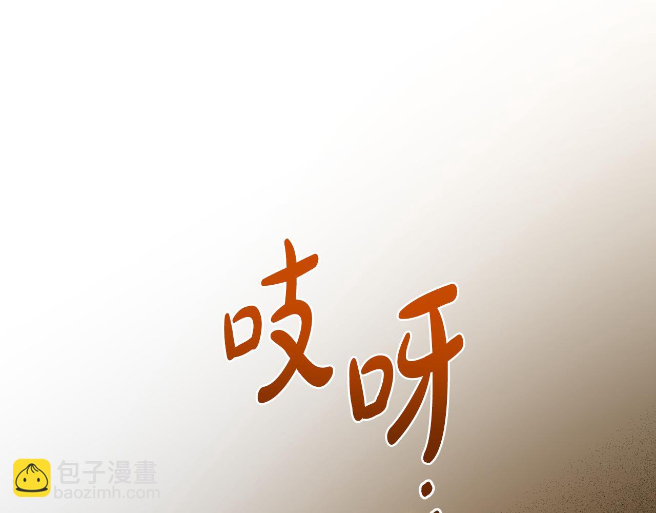 第80话 母亲？19