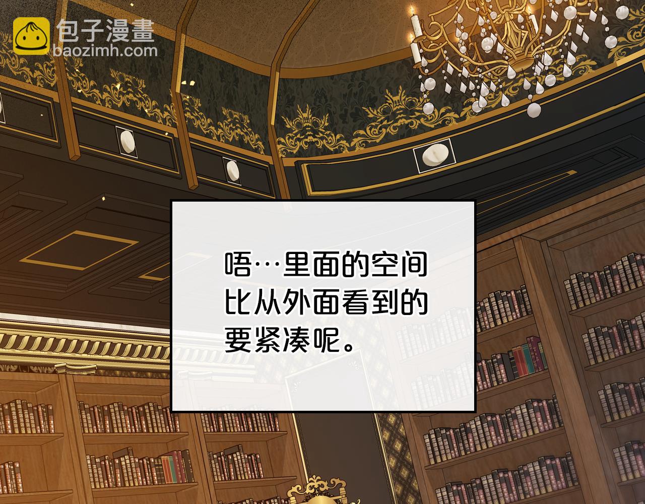第80话 母亲？21
