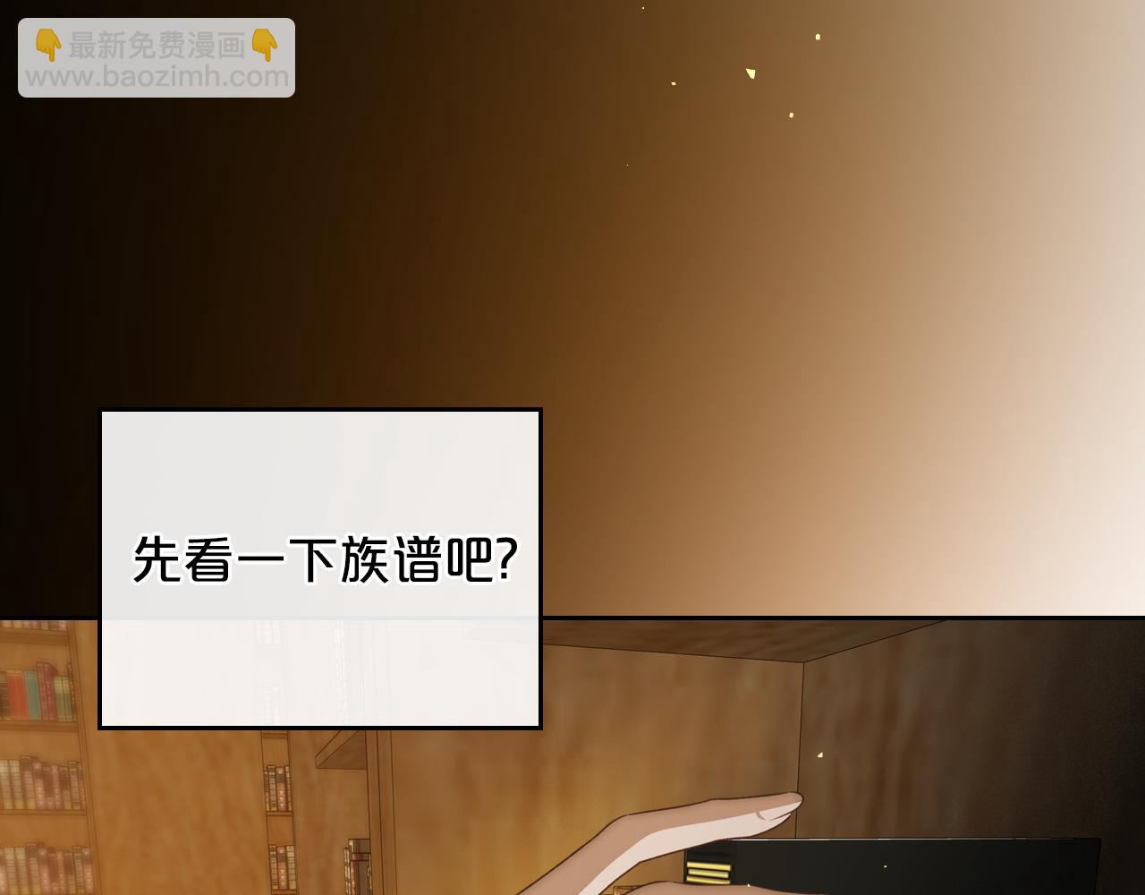 第80话 母亲？23