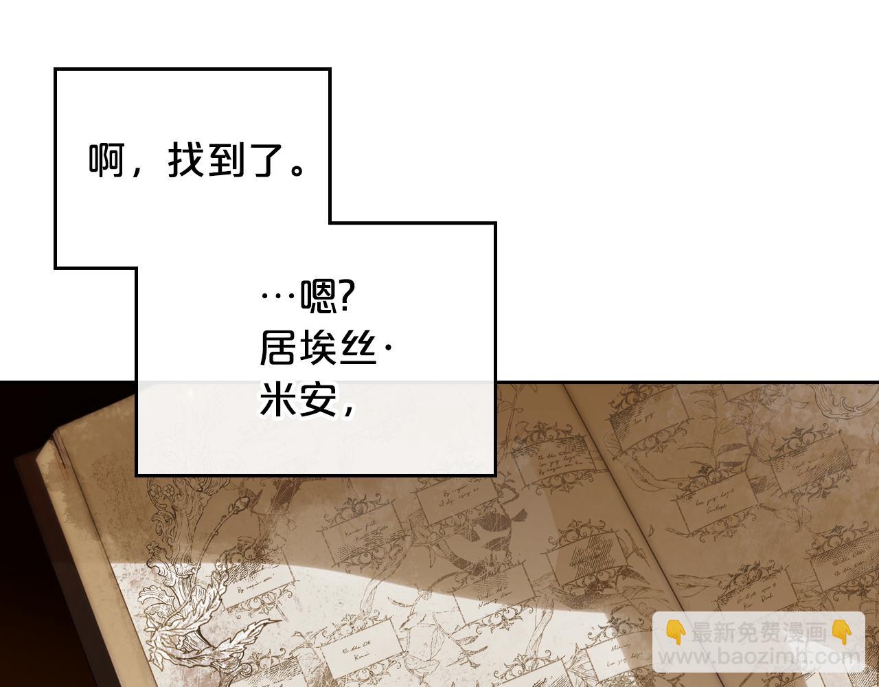 第80话 母亲？27