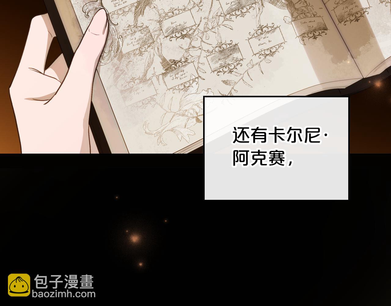 第80话 母亲？28