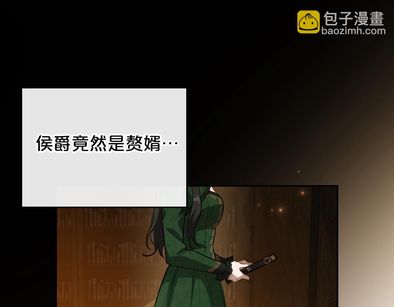 第80话 母亲？29