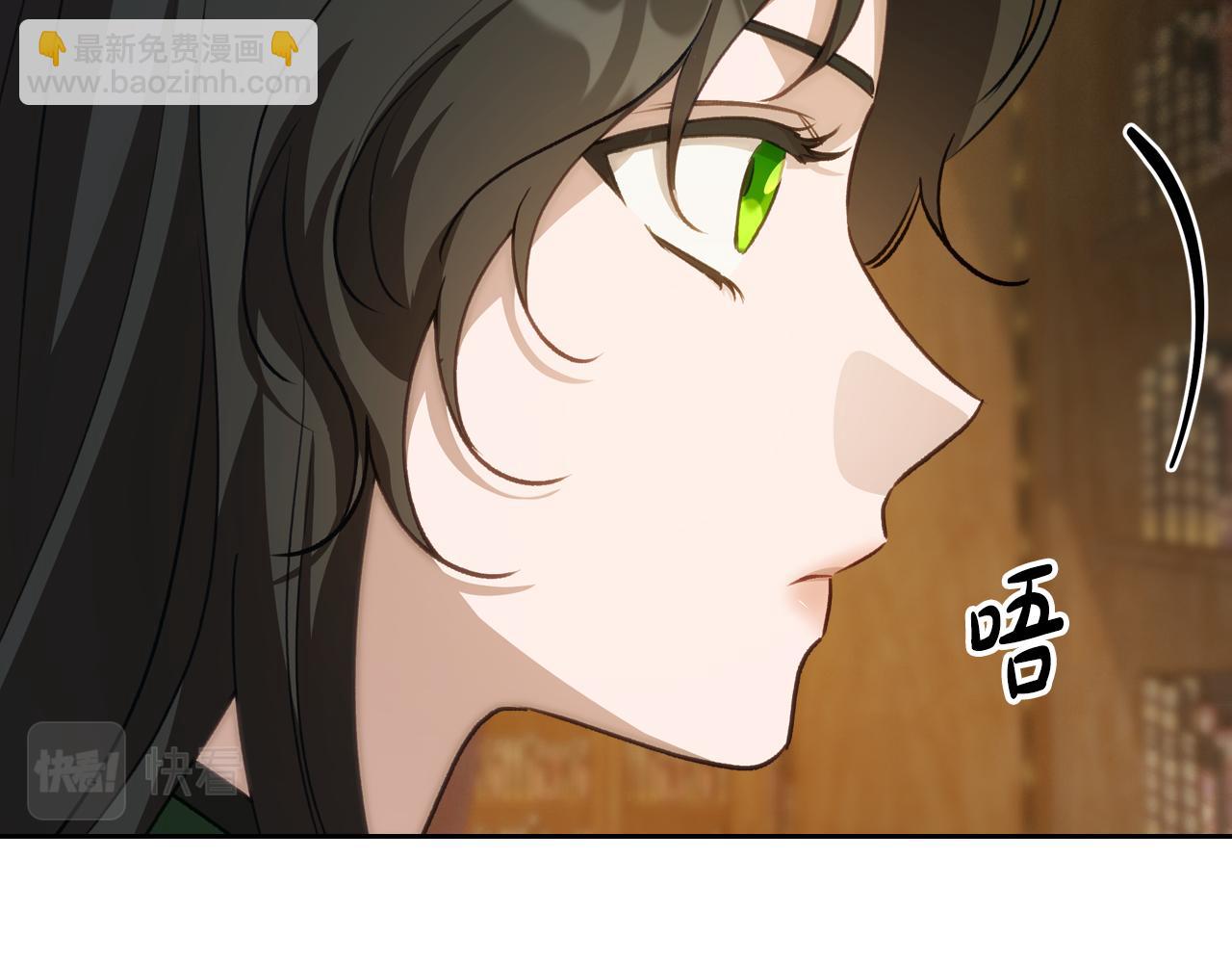 第80话 母亲？32