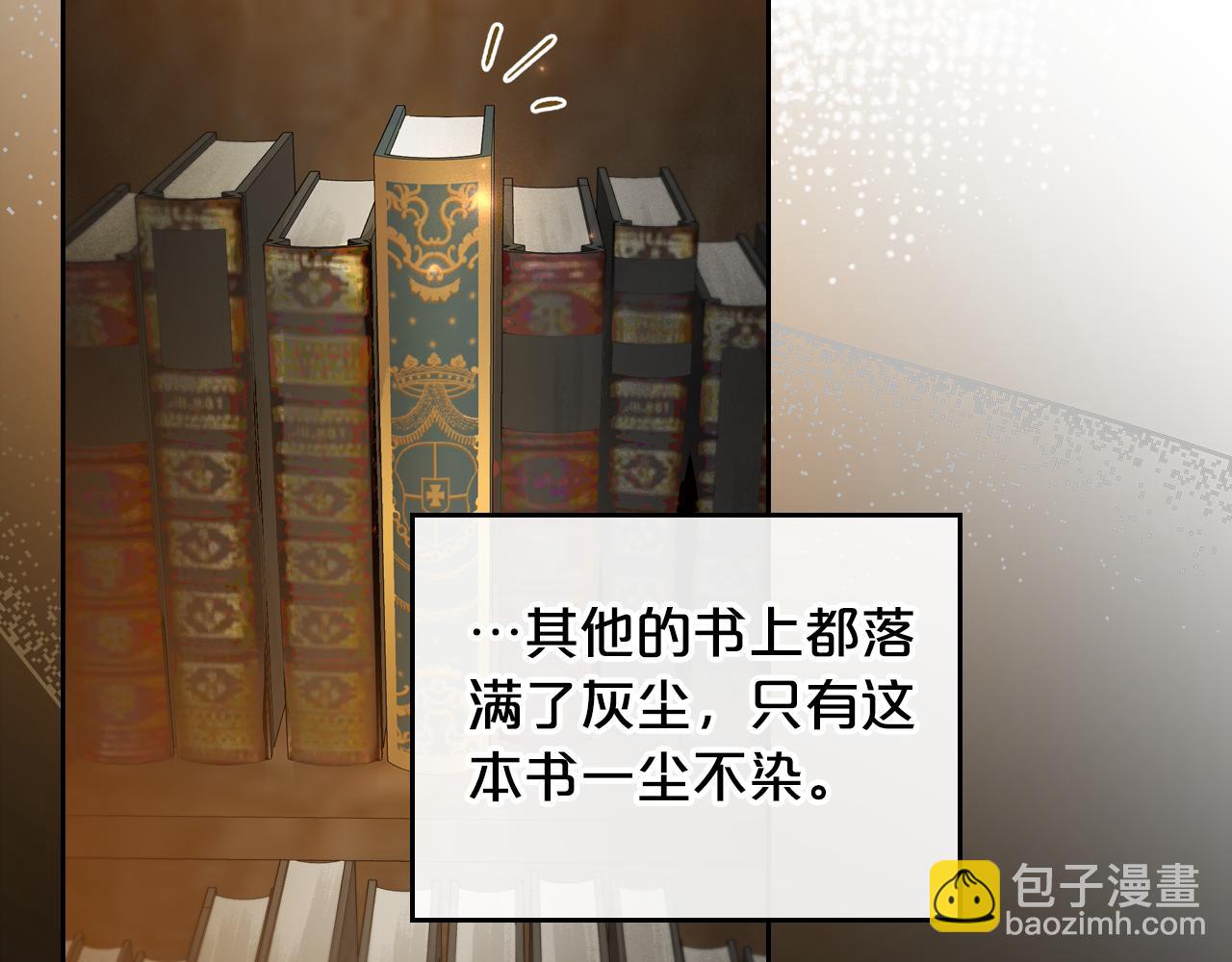 第80话 母亲？34