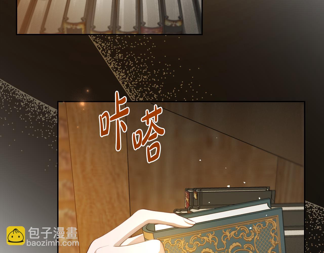第80话 母亲？35