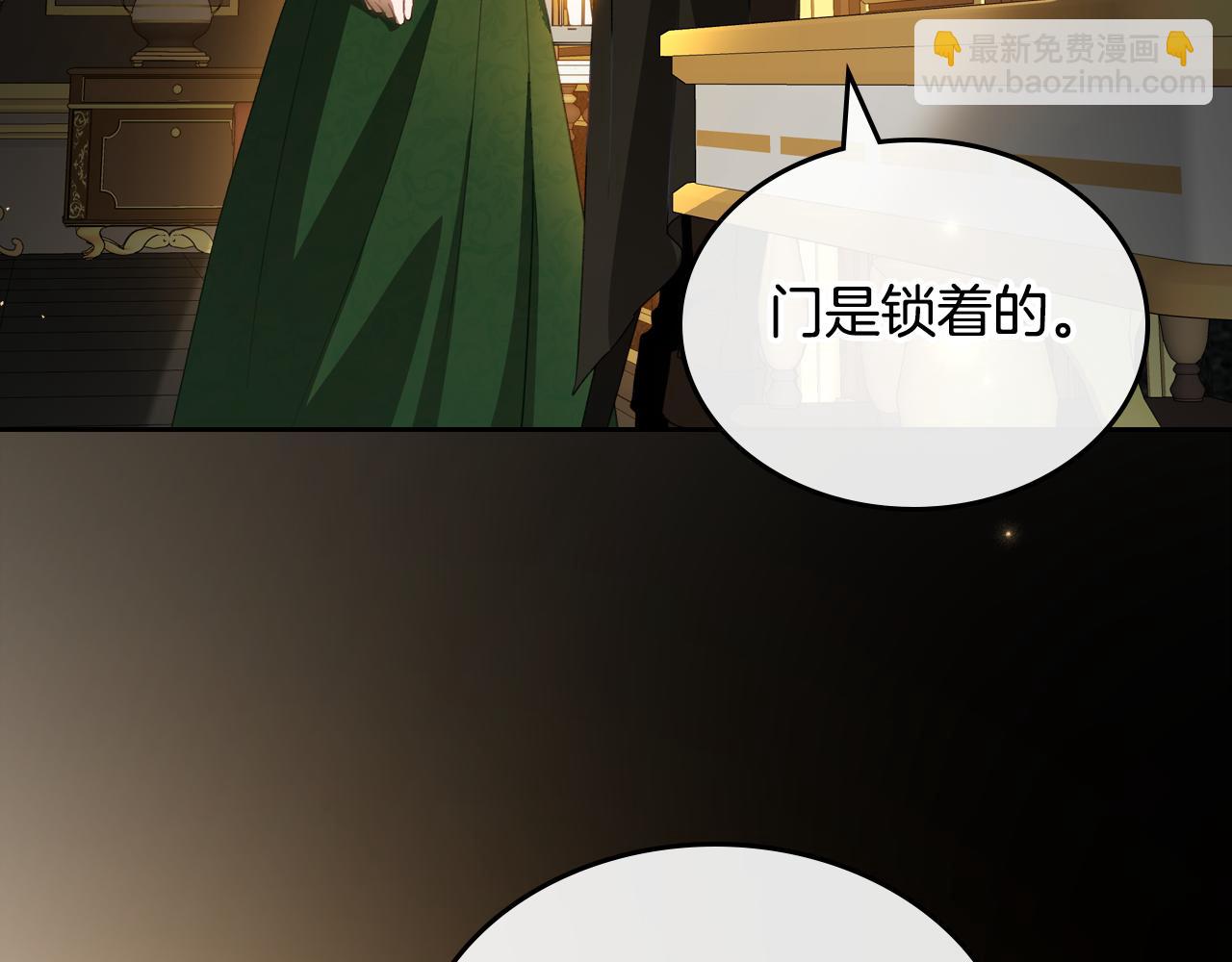 第80话 母亲？4