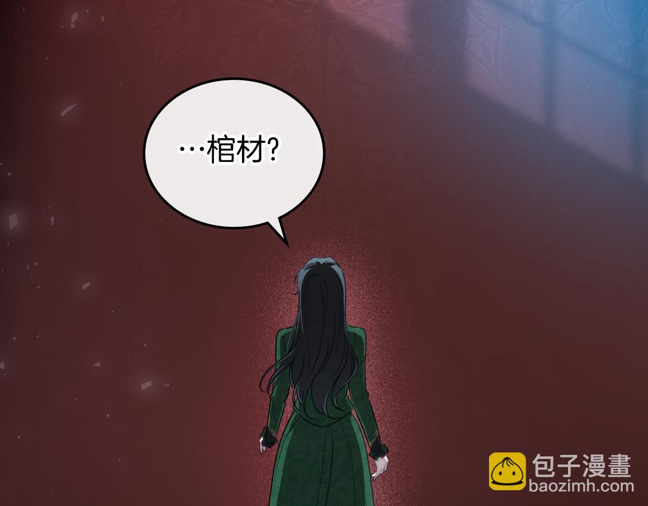 第80话 母亲？46