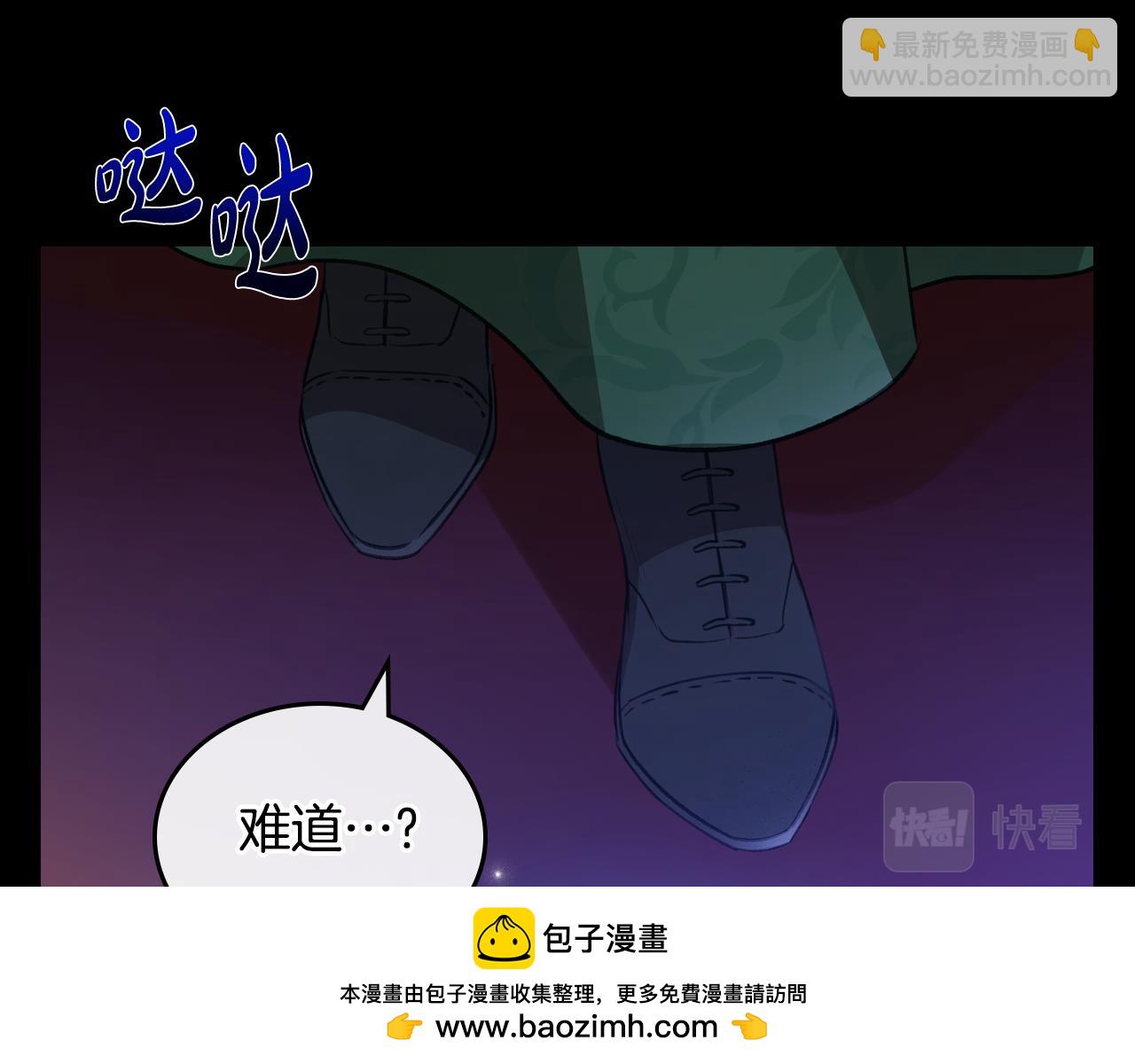 第80话 母亲？49