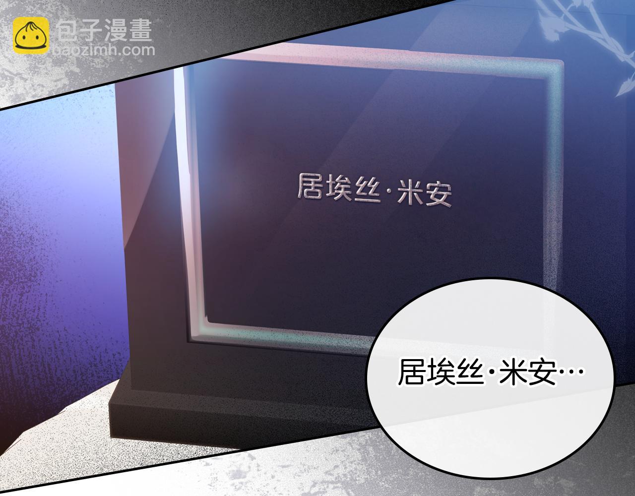 第80话 母亲？58