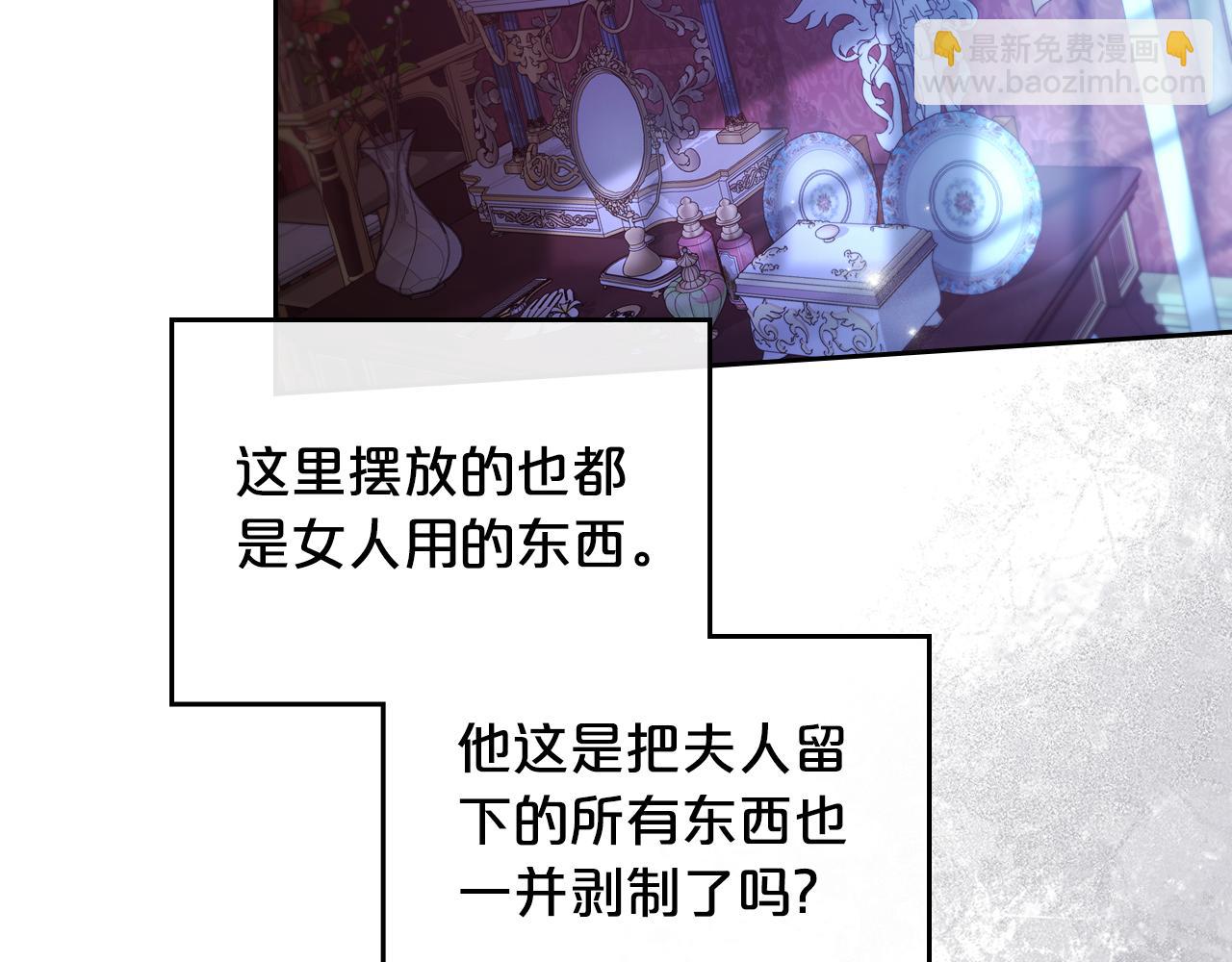 第80话 母亲？60
