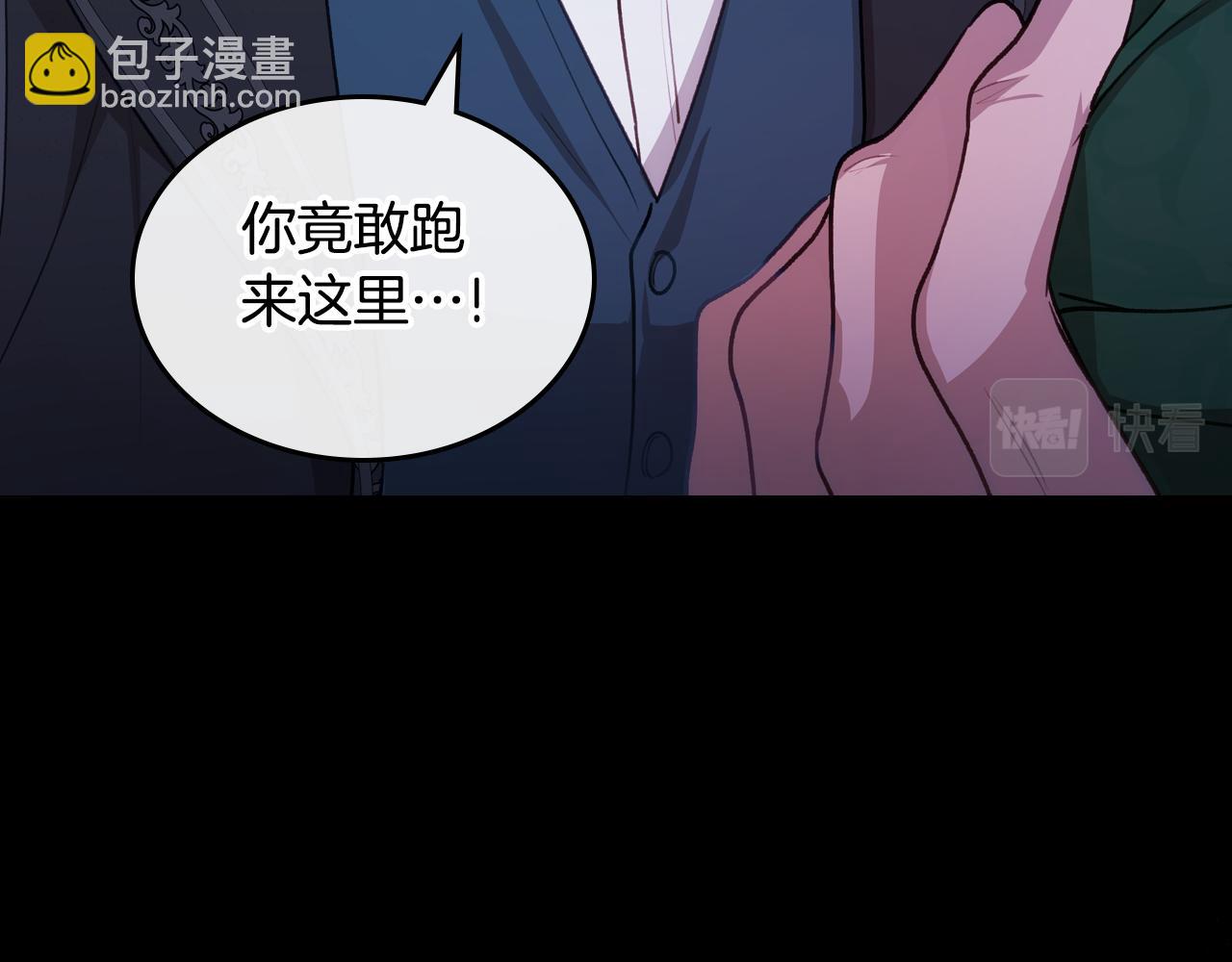 第80话 母亲？70