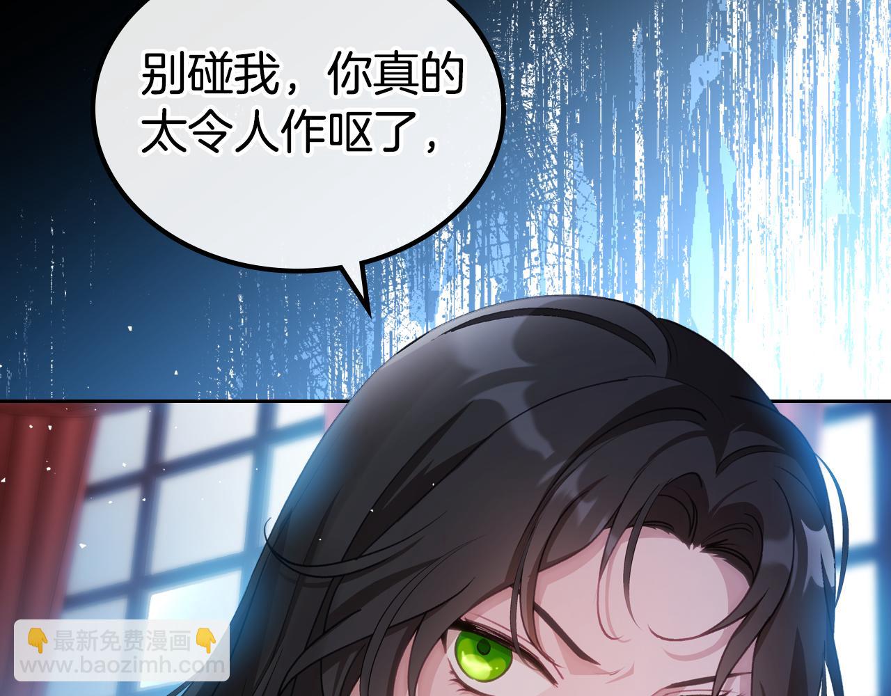 第80话 母亲？73