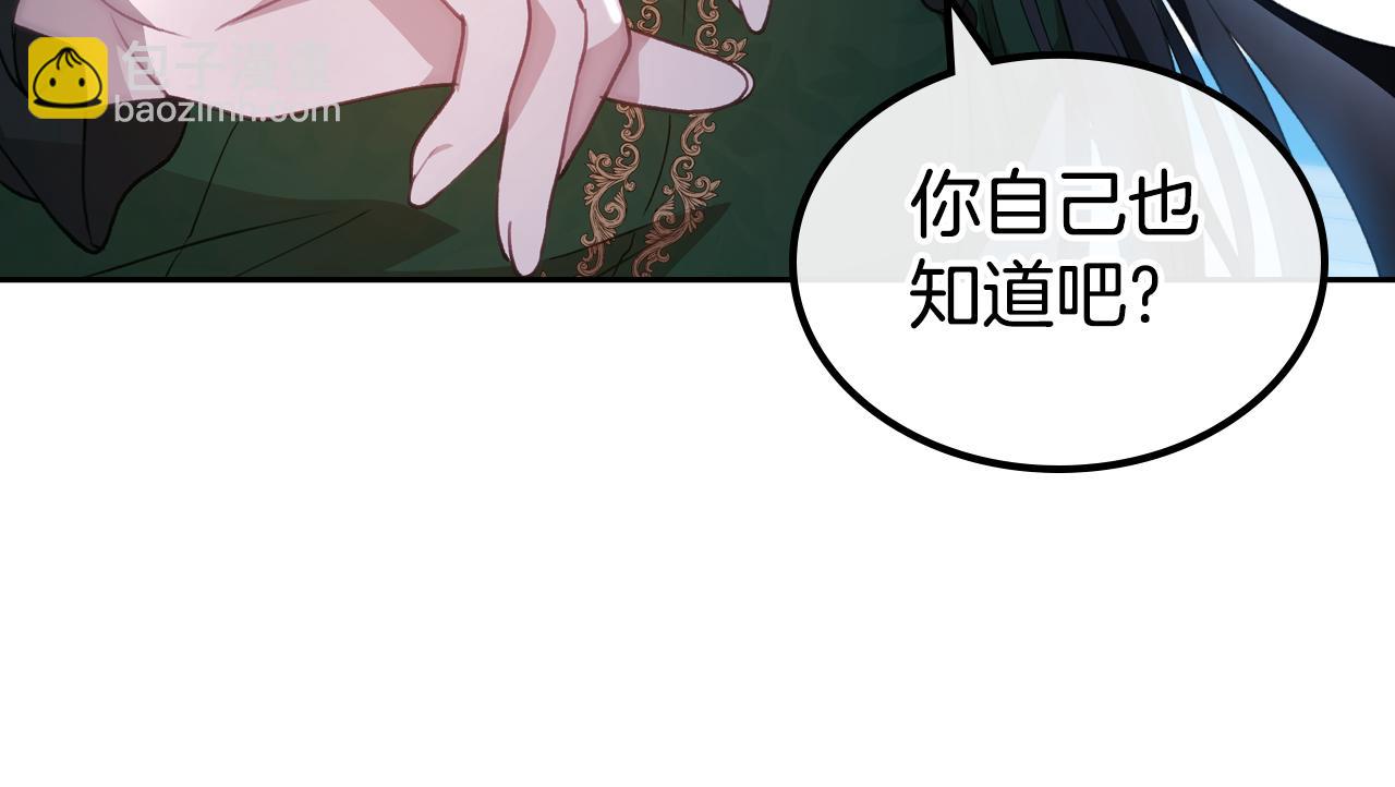 第80话 母亲？75