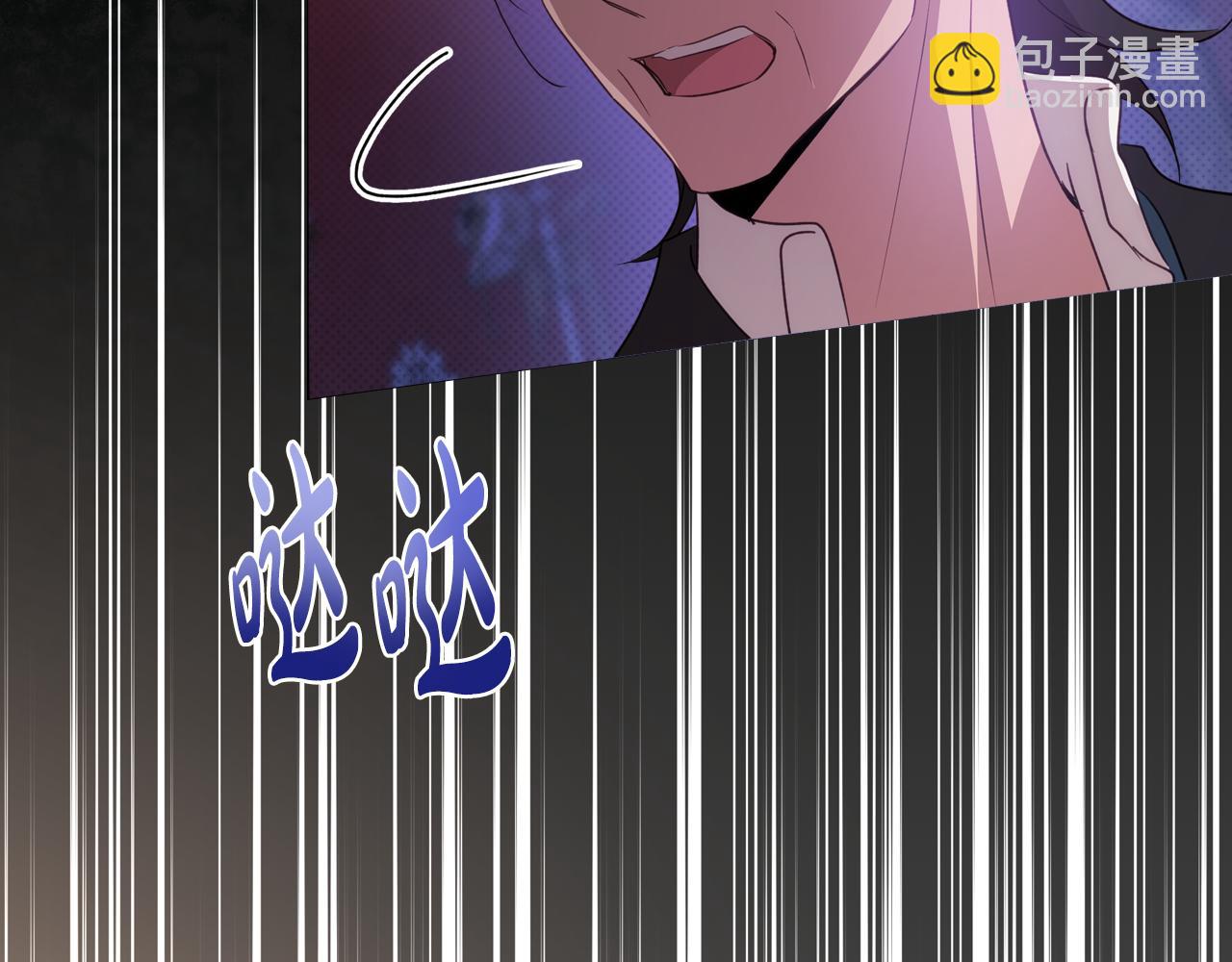第80话 母亲？79