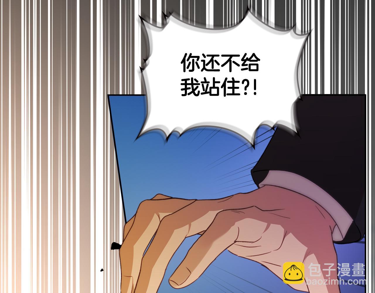 第80话 母亲？80