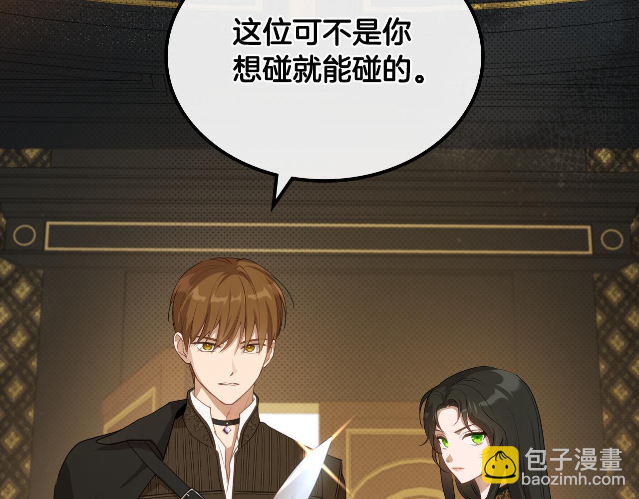 第80话 母亲？85