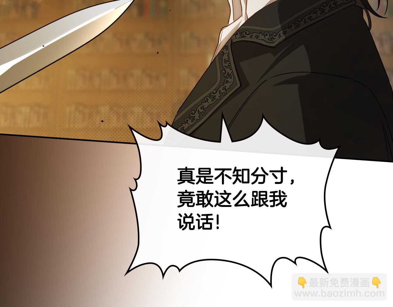 第80话 母亲？90