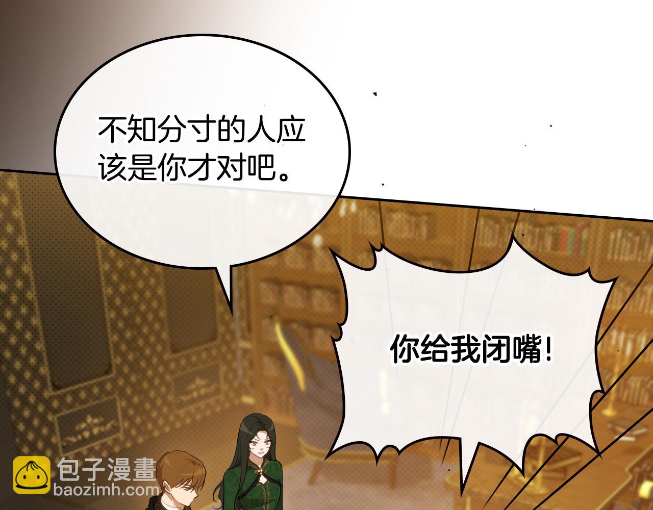 第80话 母亲？91