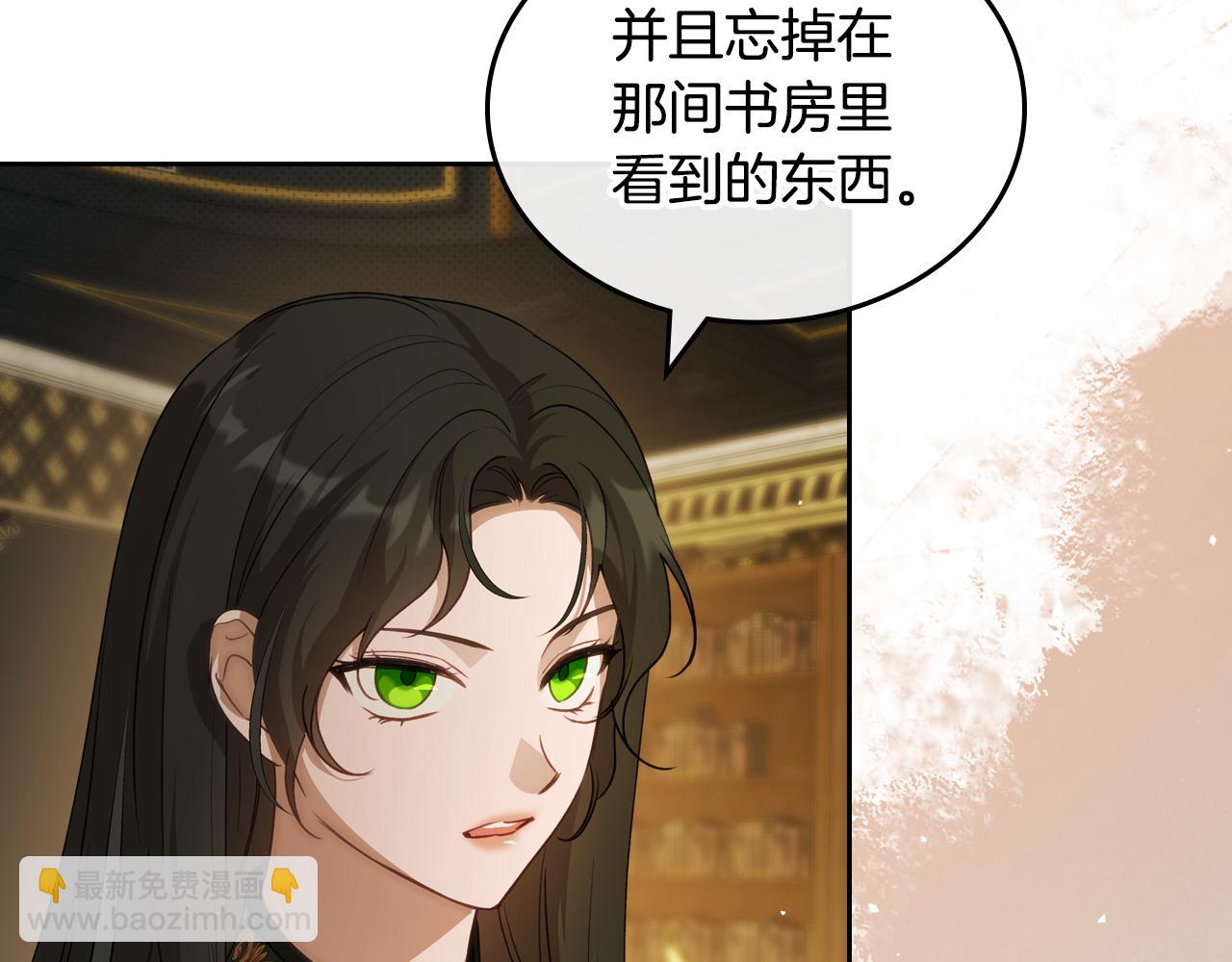 第80话 母亲？94