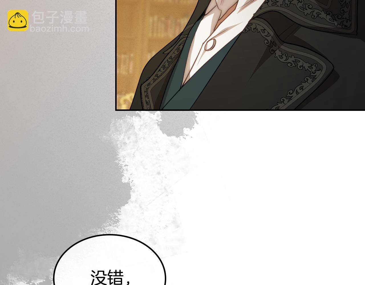 第80话 母亲？97