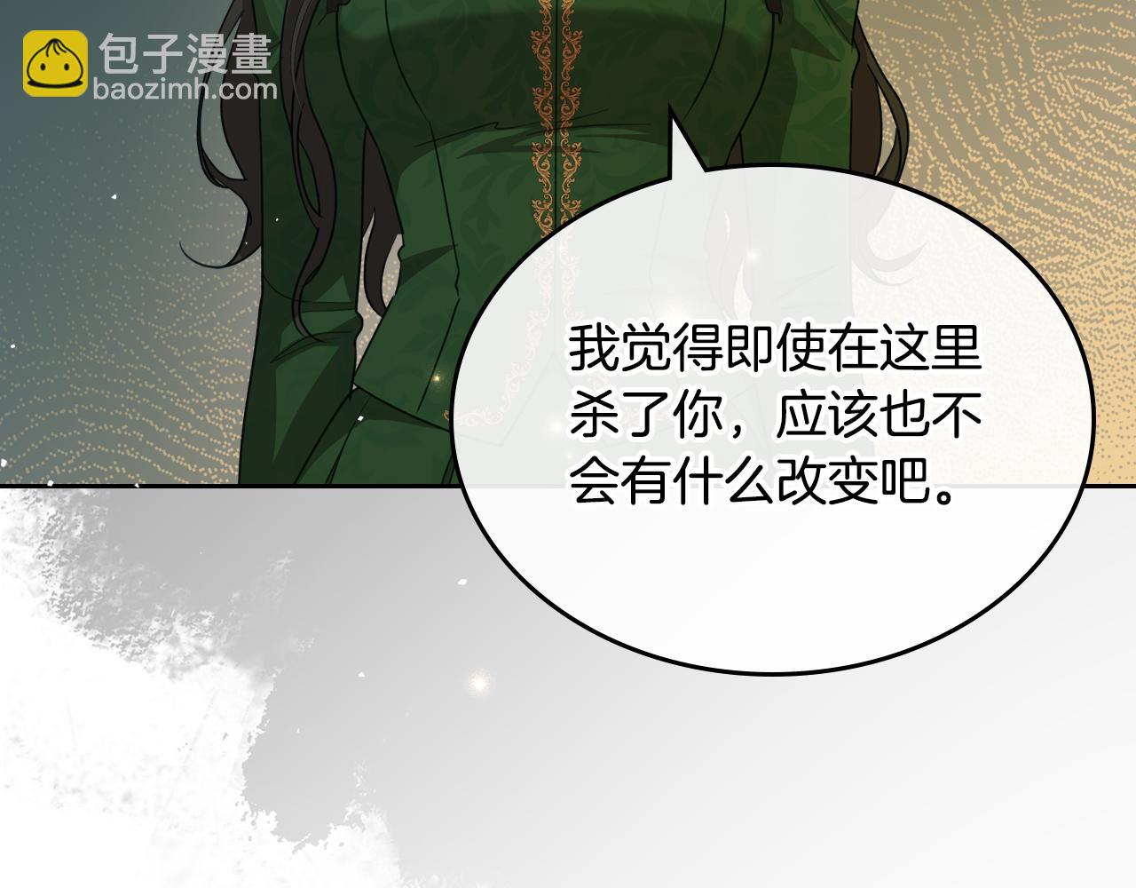 第80话 母亲？99