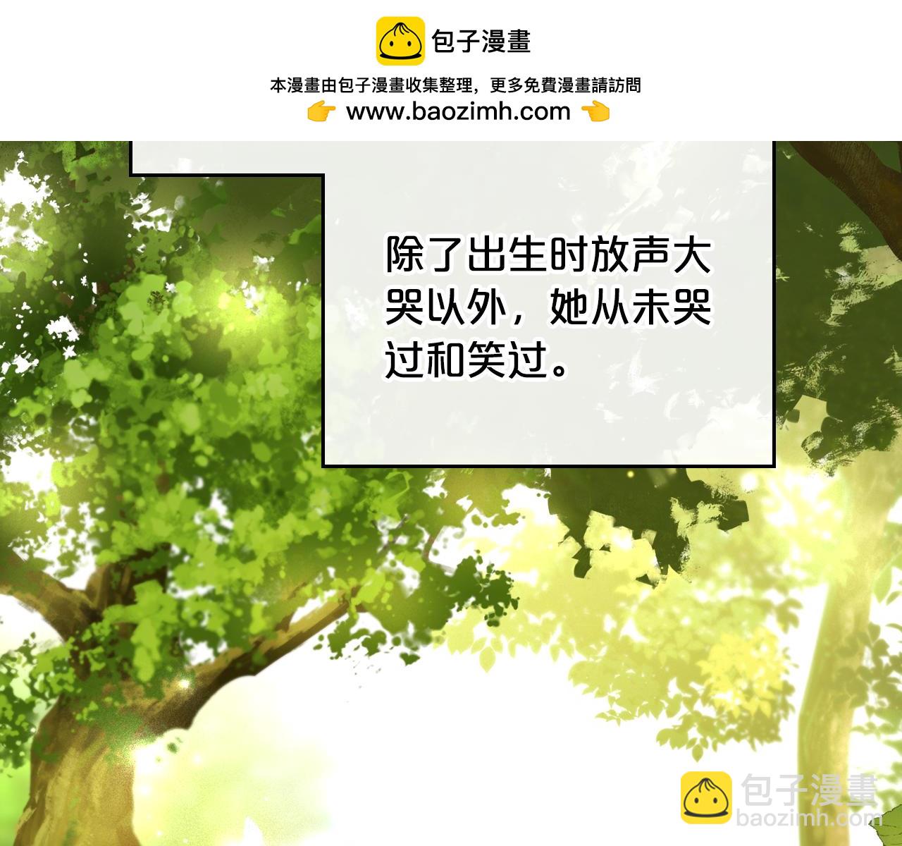 第81话 真正的夫妻？1