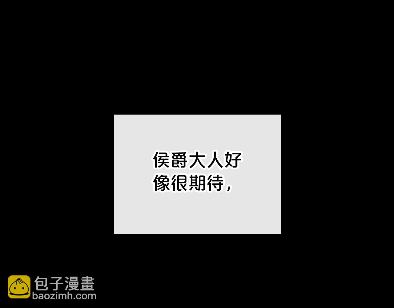 第81话 真正的夫妻？102