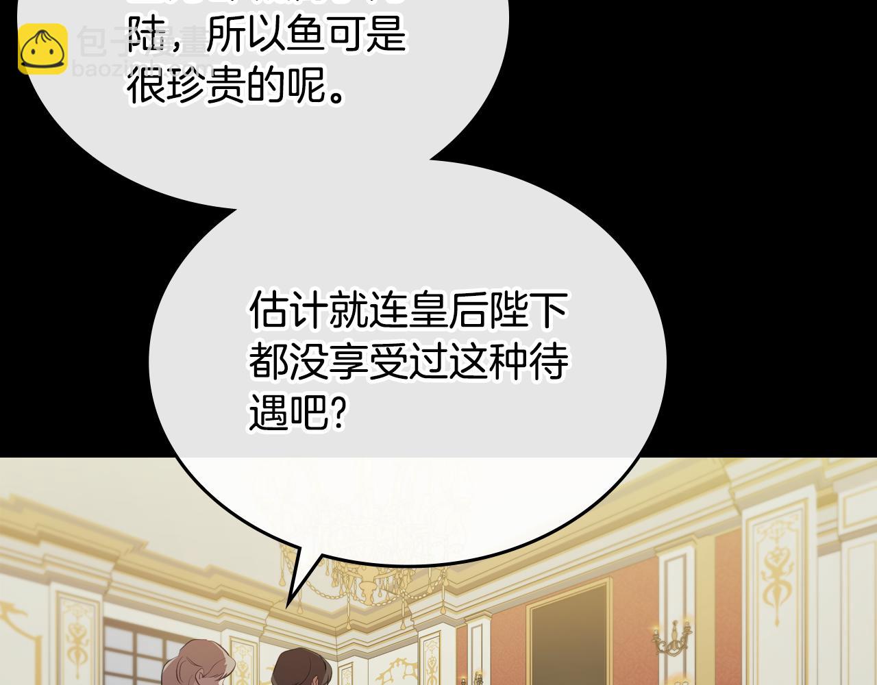 第81话 真正的夫妻？104