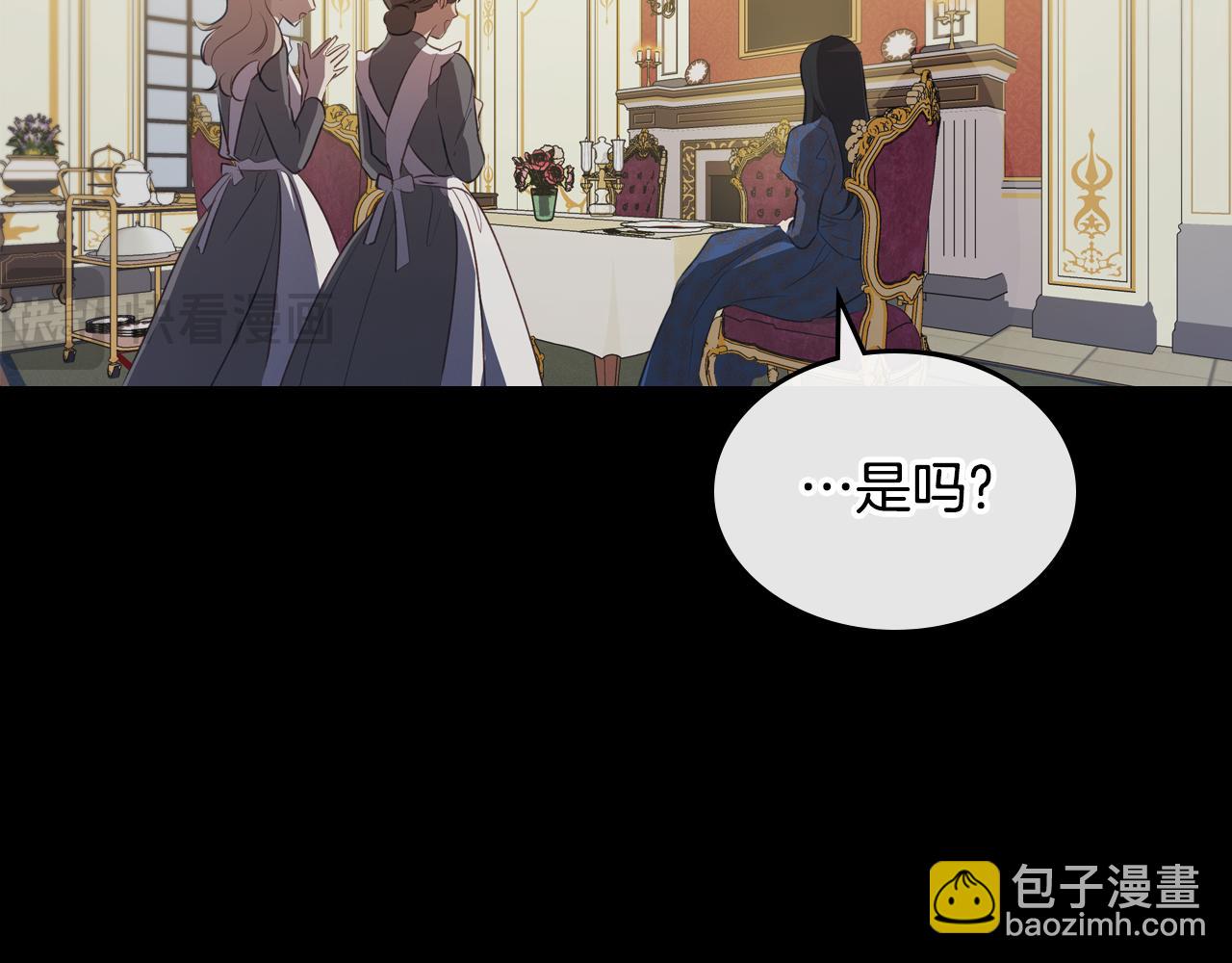 第81话 真正的夫妻？105