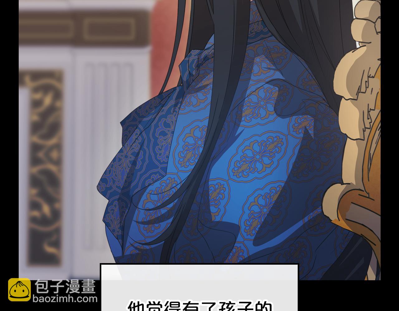 第81话 真正的夫妻？108