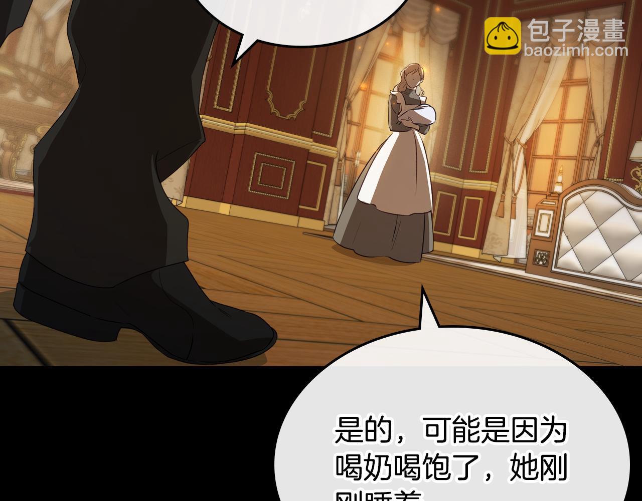 第81话 真正的夫妻？111