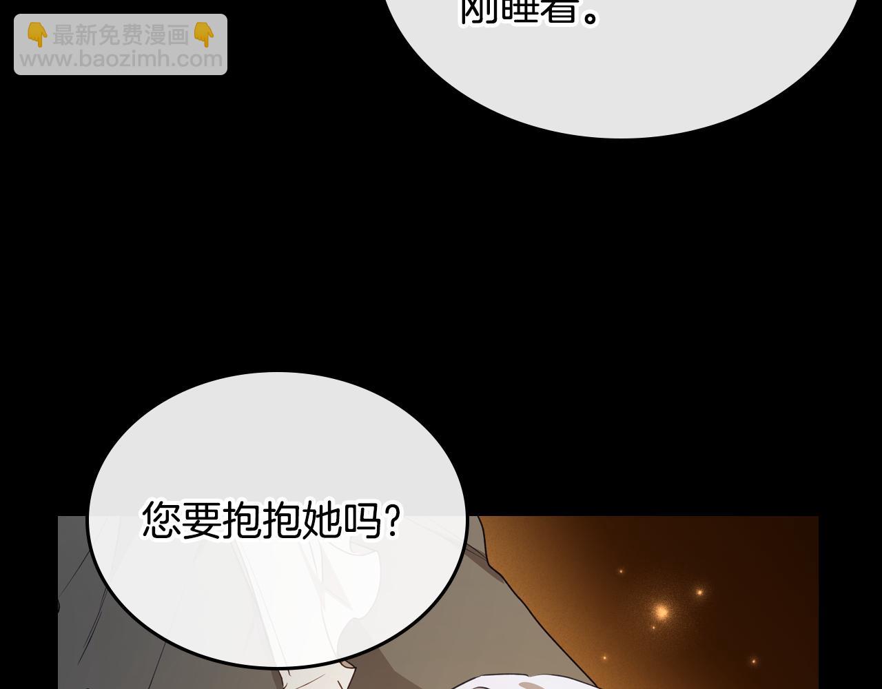 第81话 真正的夫妻？112