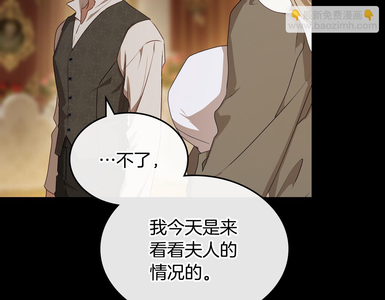 第81话 真正的夫妻？115