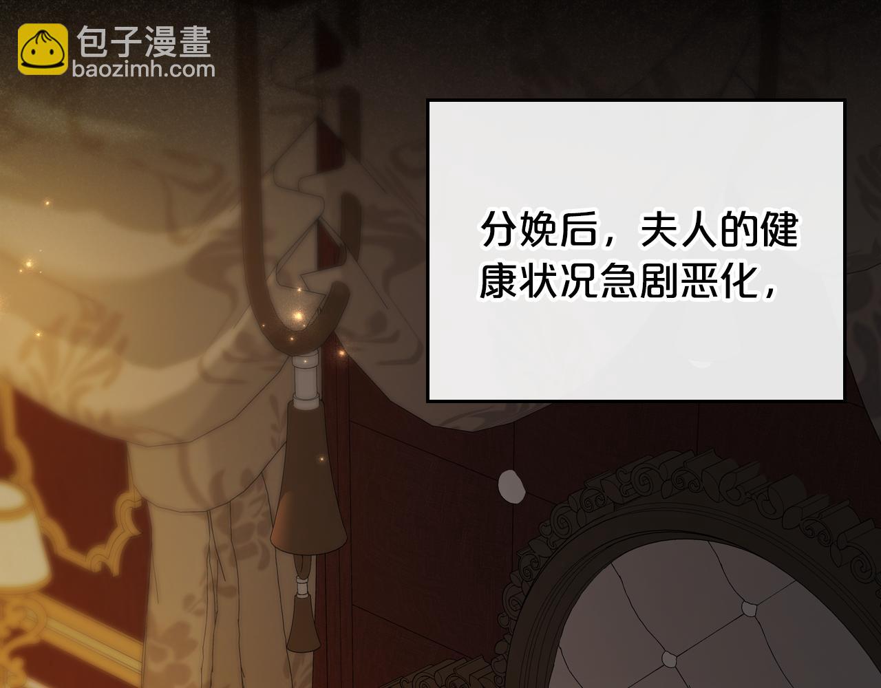 第81话 真正的夫妻？117