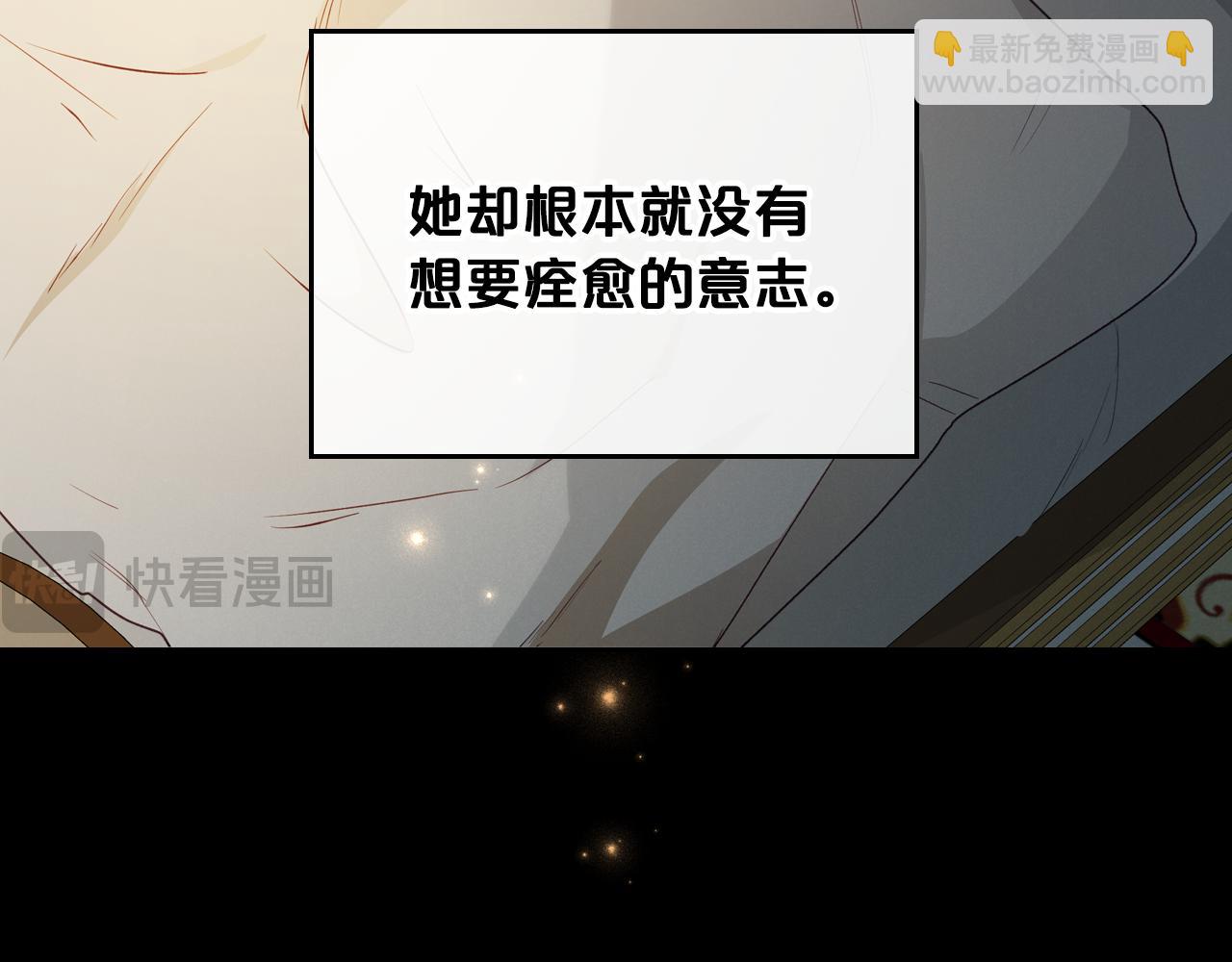 第81话 真正的夫妻？119