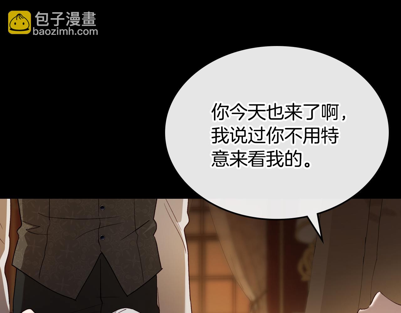 第81话 真正的夫妻？121