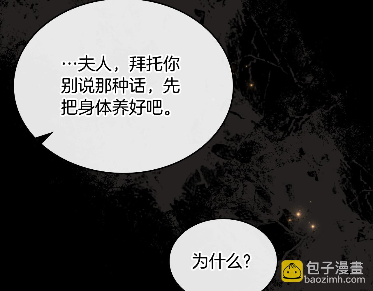 第81话 真正的夫妻？123