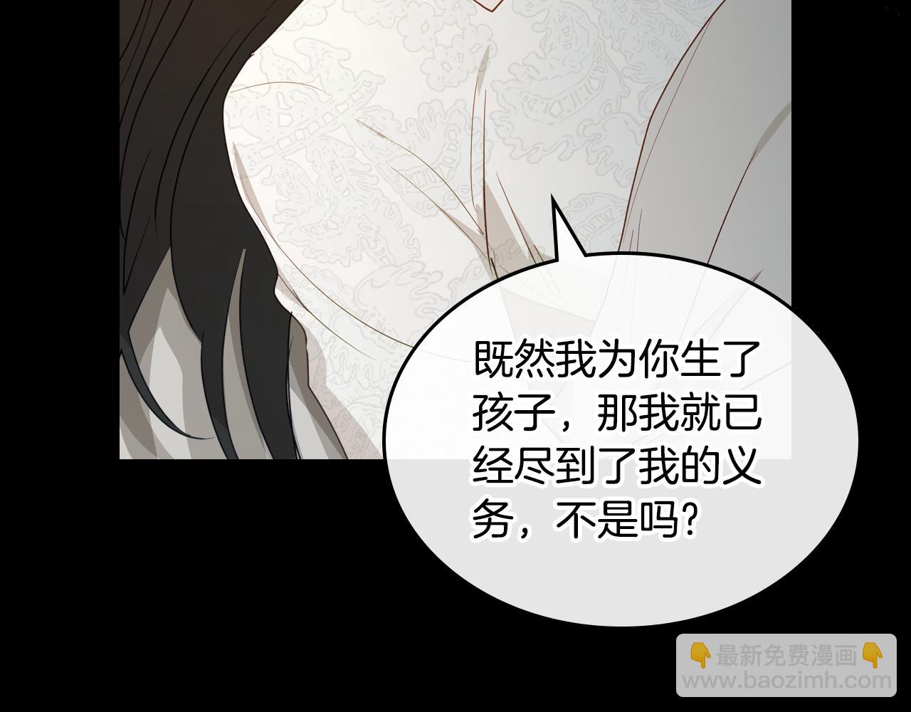 第81话 真正的夫妻？125