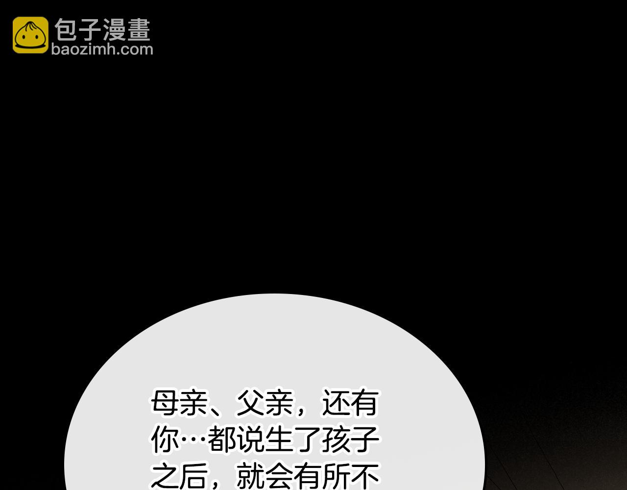 第81话 真正的夫妻？126
